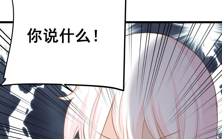 35 第34话  蜕变(1/2)-第35话