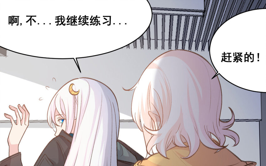 35 第34话  蜕变(1/2)-第35话