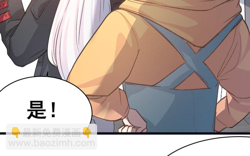 35 第34话  蜕变(1/2)-第35话