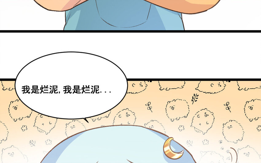 35 第34话  蜕变(1/2)-第35话