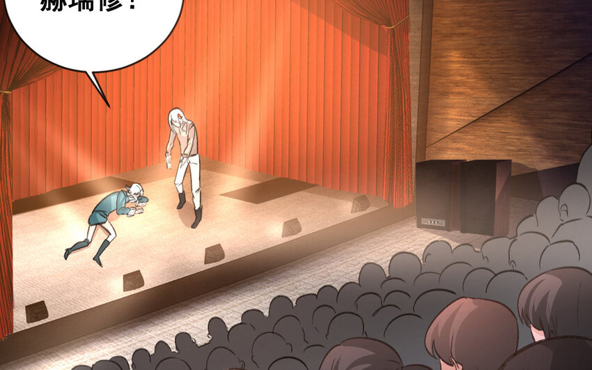 35 第34话  蜕变(1/2)-第35话