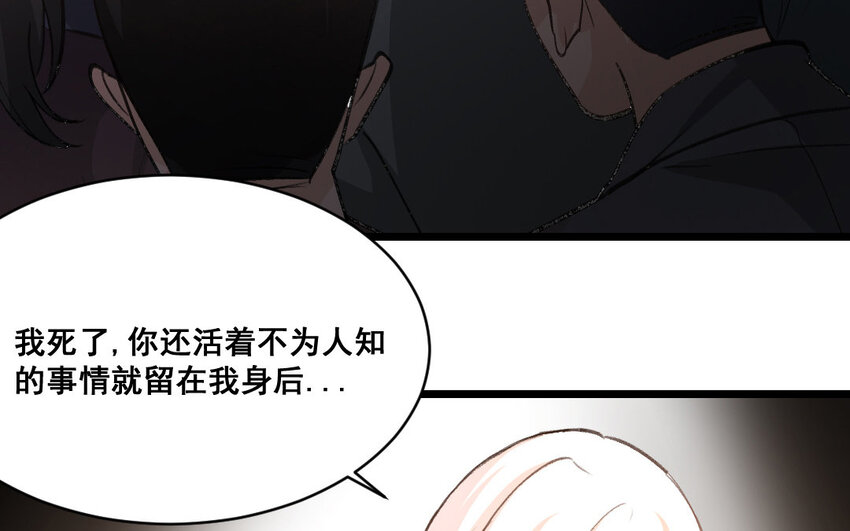 35 第34话  蜕变(1/2)-第35话