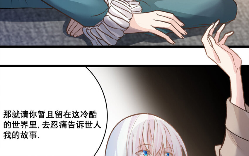 35 第34话  蜕变(1/2)-第35话