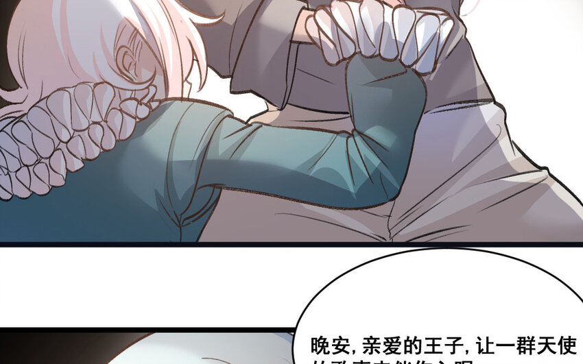 35 第34话  蜕变(1/2)-第35话