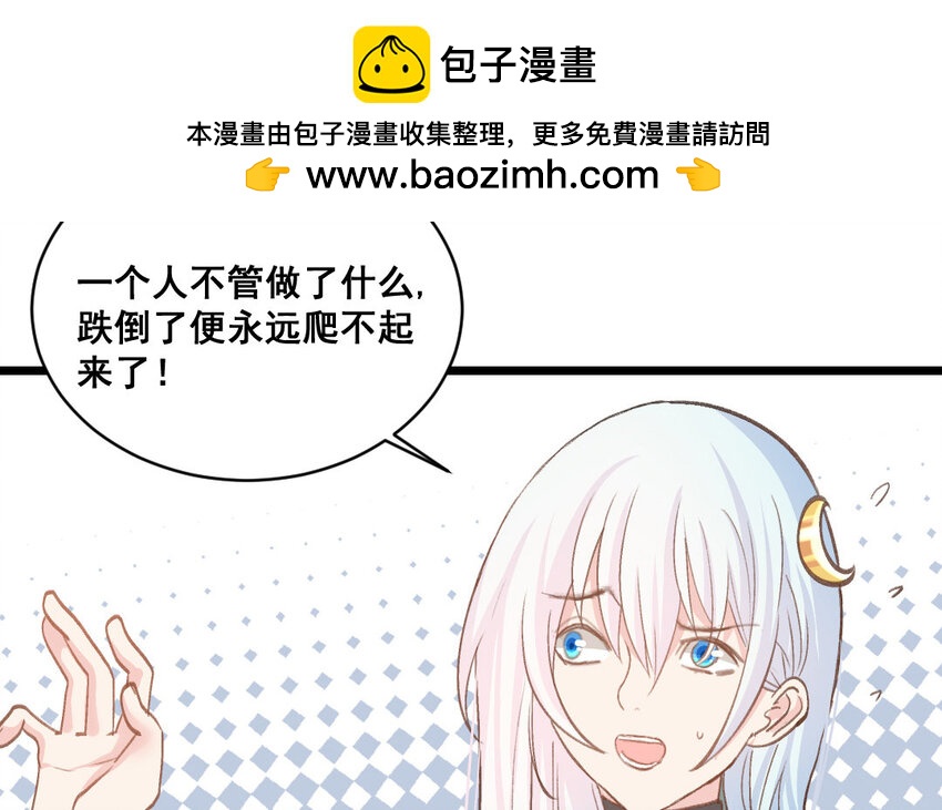 35 第34话  蜕变(1/2)-第35话