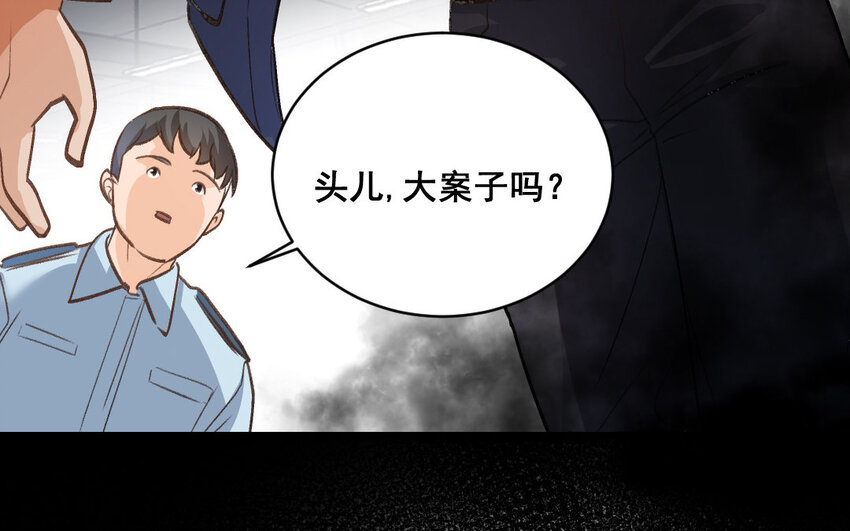 37 第36话  卧底(1/2)-第37话