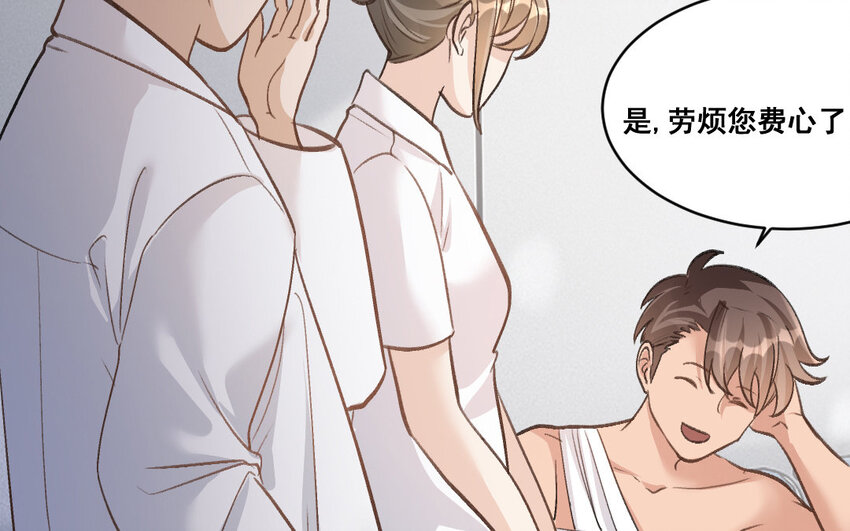 37 第36话  卧底(1/2)-第37话