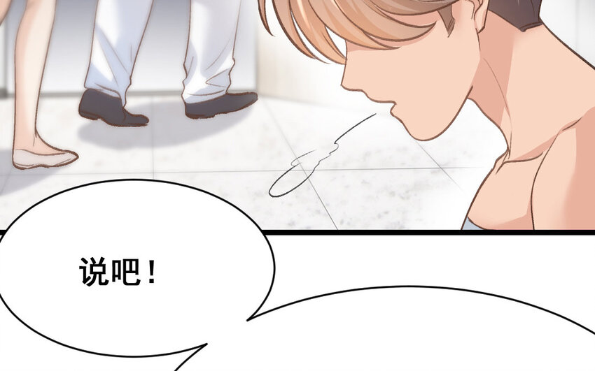 37 第36话  卧底(1/2)-第37话