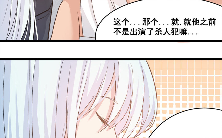 37 第36话  卧底(1/2)-第37话