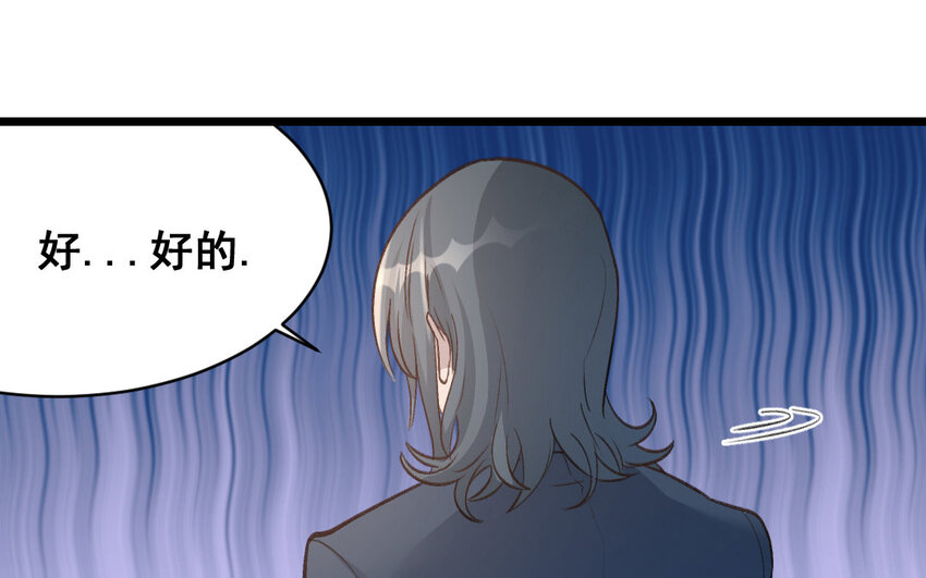 37 第36话  卧底(1/2)-第37话