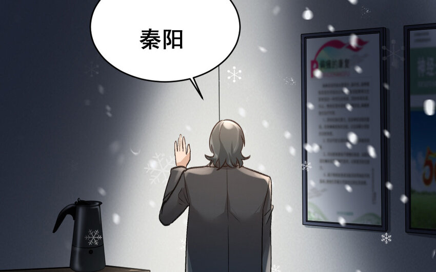 37 第36话  卧底(1/2)-第37话