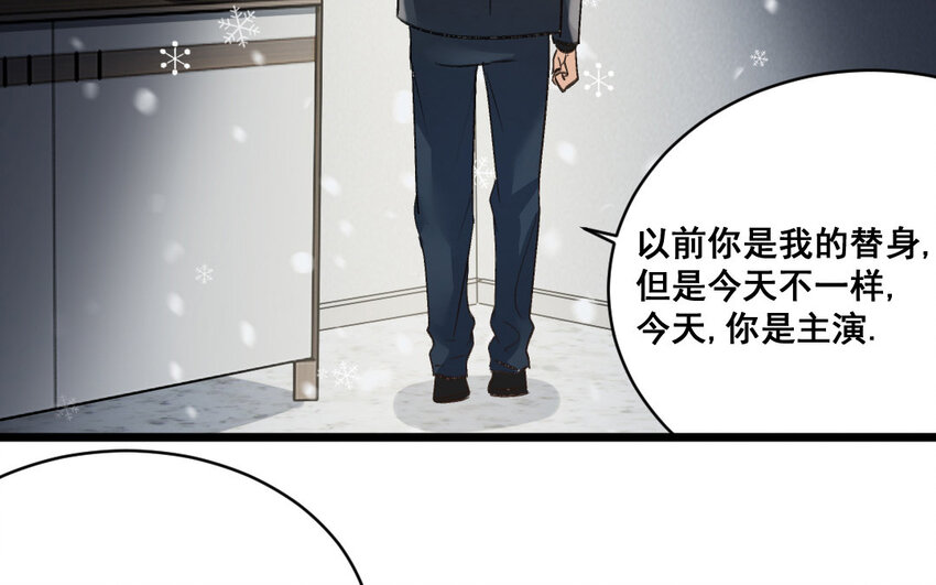 37 第36话  卧底(1/2)-第37话