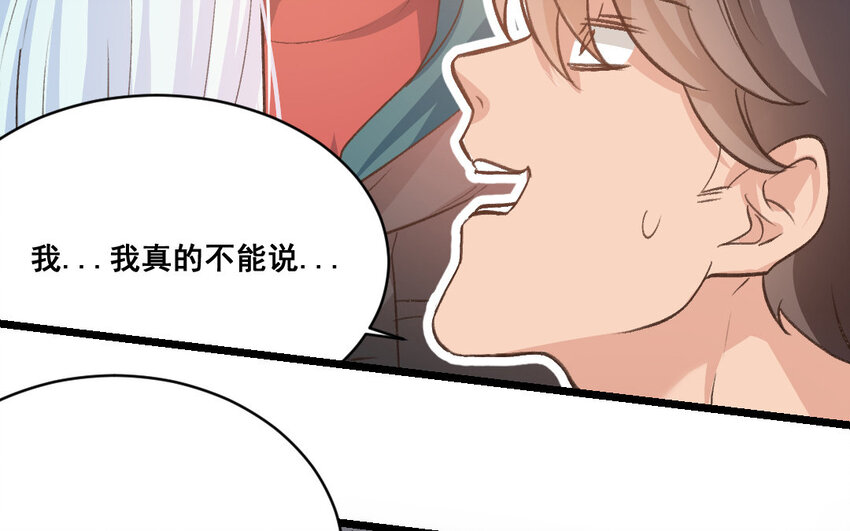 37 第36话  卧底(1/2)-第37话