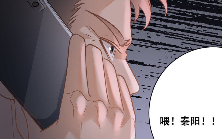 37 第36话  卧底(1/2)-第37话