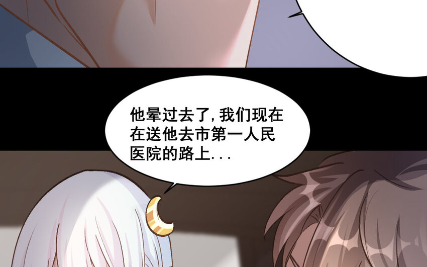 37 第36话  卧底(1/2)-第37话