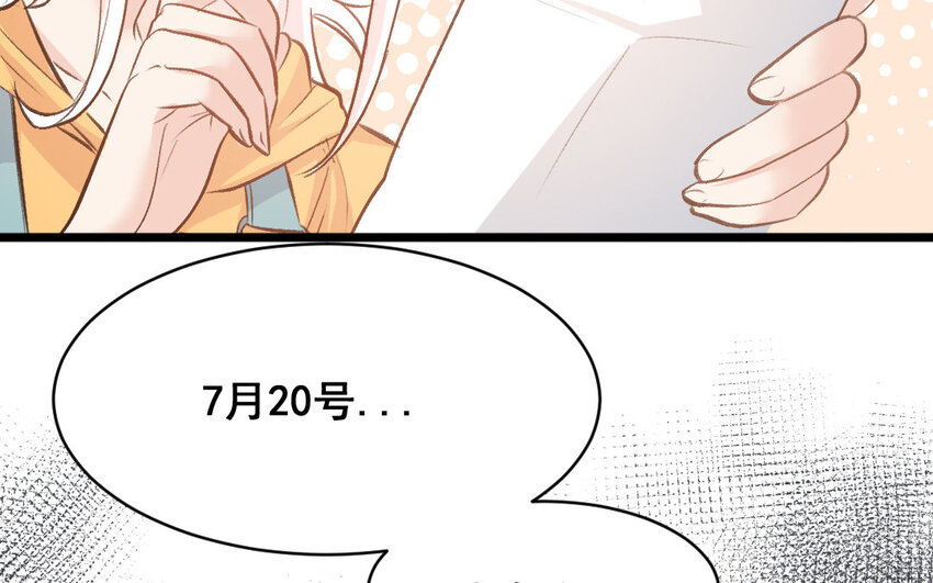 39 第38话  可疑的行程表(1/2)-第39话