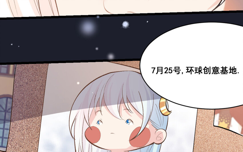 39 第38话  可疑的行程表(1/2)-第39话