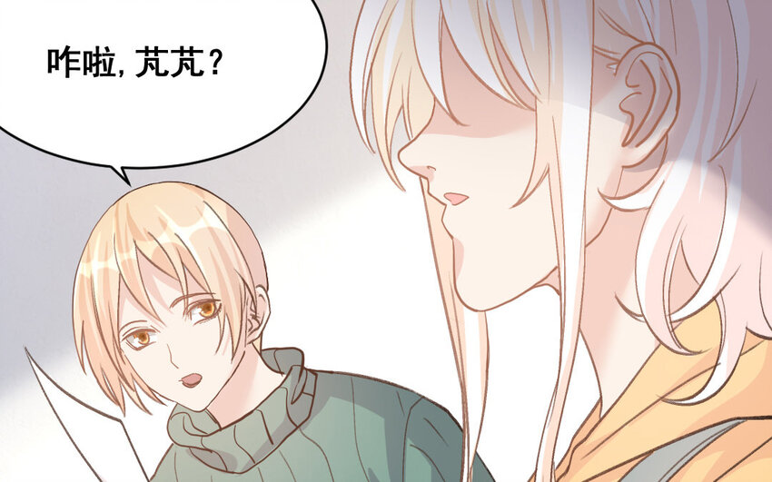 39 第38话  可疑的行程表(1/2)-第39话