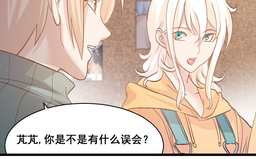 39 第38话  可疑的行程表(1/2)-第39话