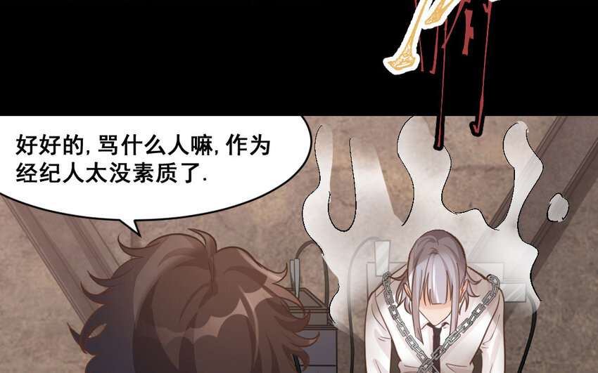 41 第40话  狠毒的人(1/2)-第41话