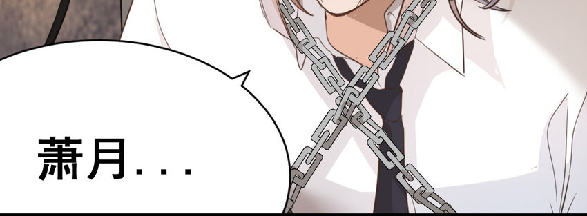 41 第40话  狠毒的人(1/2)-第41话