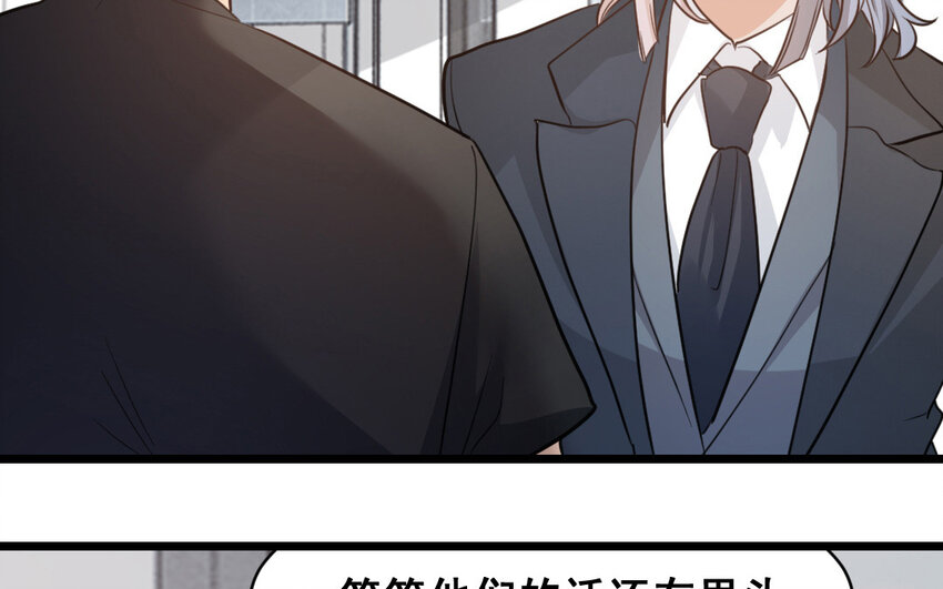 41 第40话  狠毒的人(1/2)-第41话