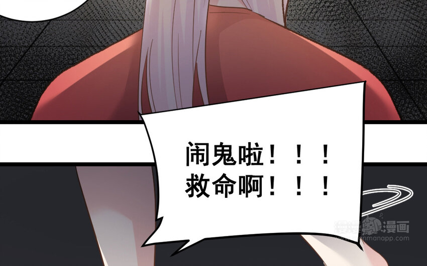 43 第42话  布局(1/2)-第43话