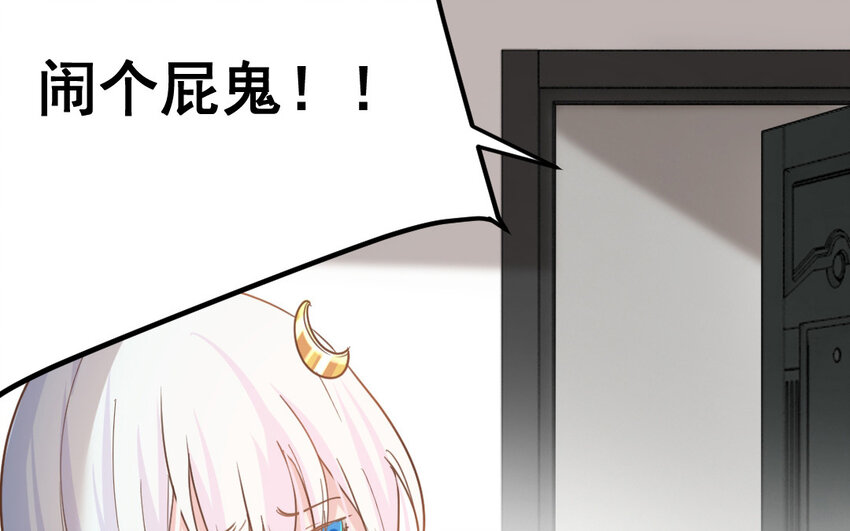 43 第42话  布局(1/2)-第43话