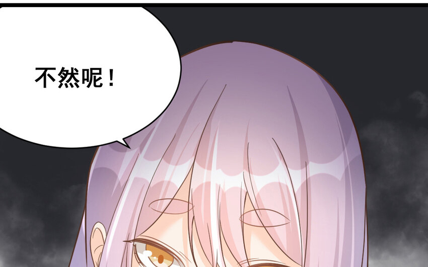 43 第42话  布局(1/2)-第43话