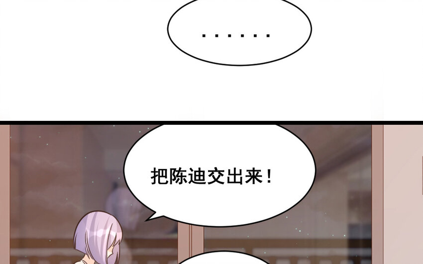 43 第42话  布局(1/2)-第43话