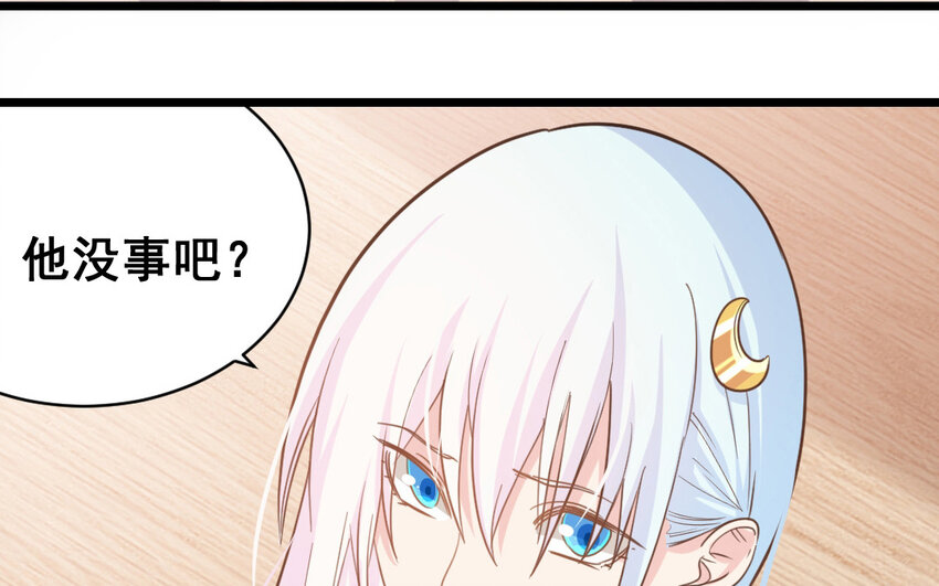 43 第42话  布局(1/2)-第43话