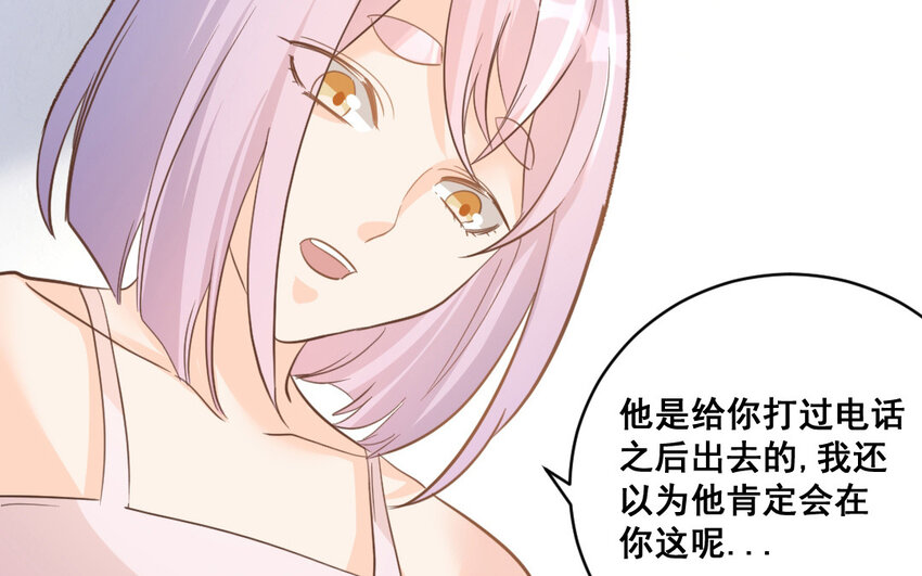 43 第42话  布局(1/2)-第43话