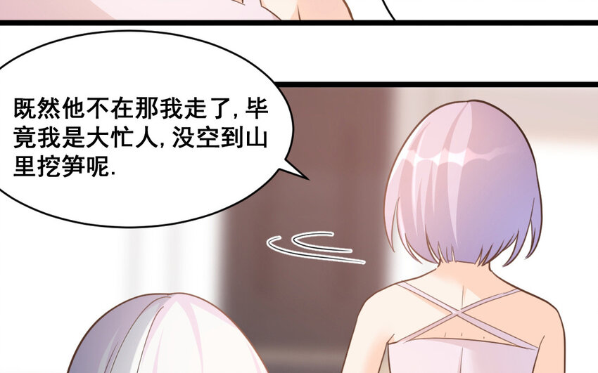 43 第42话  布局(1/2)-第43话