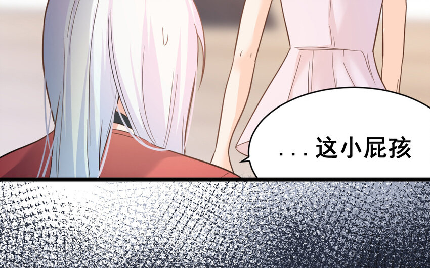 43 第42话  布局(1/2)-第43话