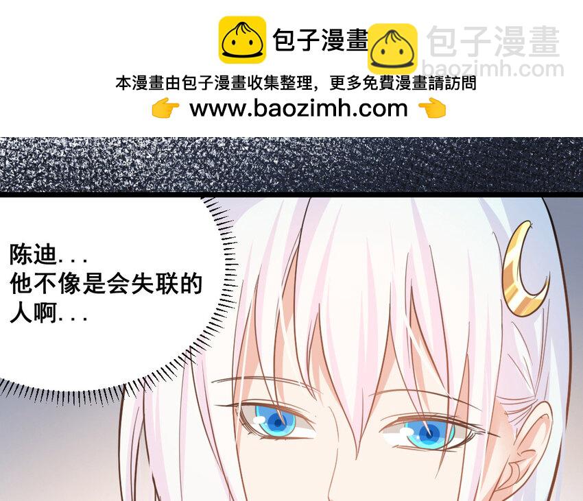 43 第42话  布局(1/2)-第43话