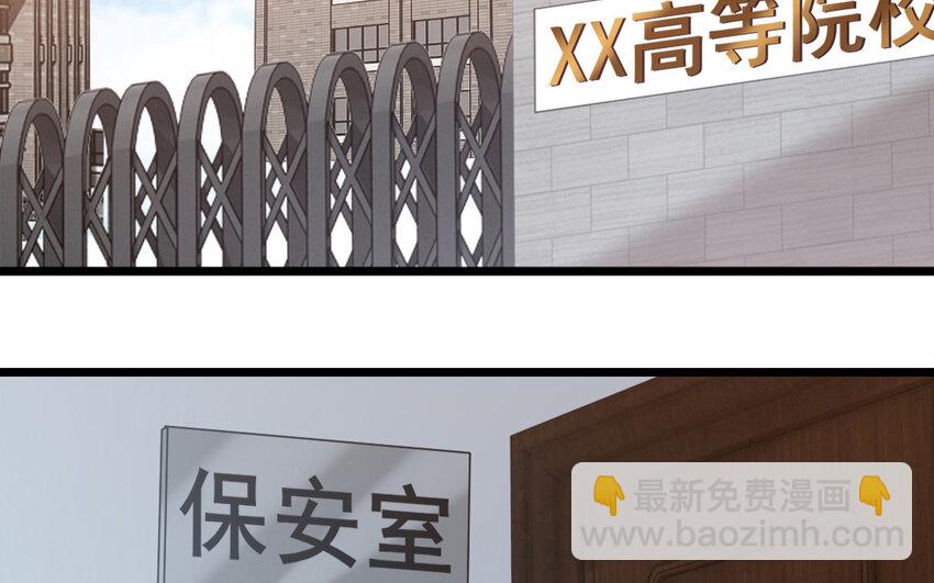 43 第42话  布局(1/2)-第43话