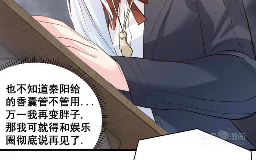 43 第42话  布局(1/2)-第43话