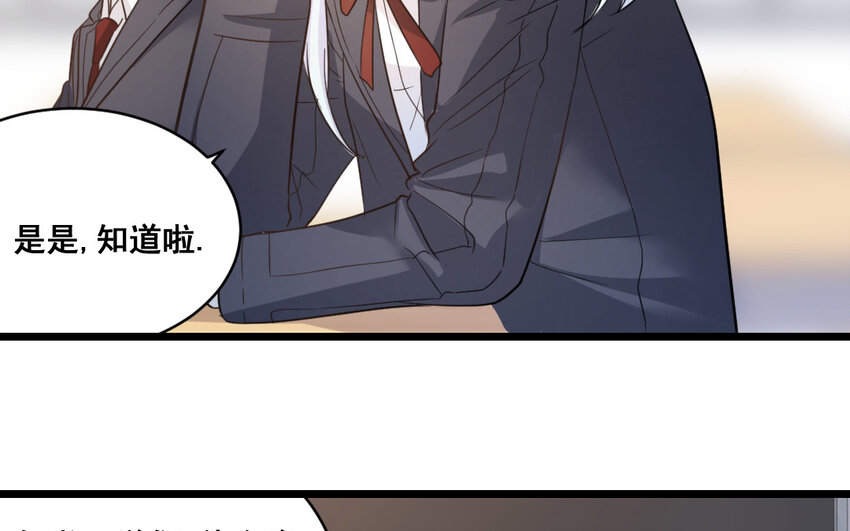 43 第42话  布局(1/2)-第43话