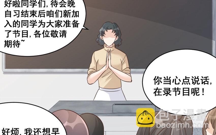 43 第42话  布局(1/2)-第43话