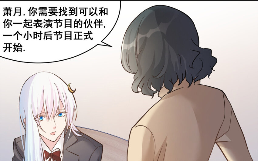 43 第42话  布局(1/2)-第43话