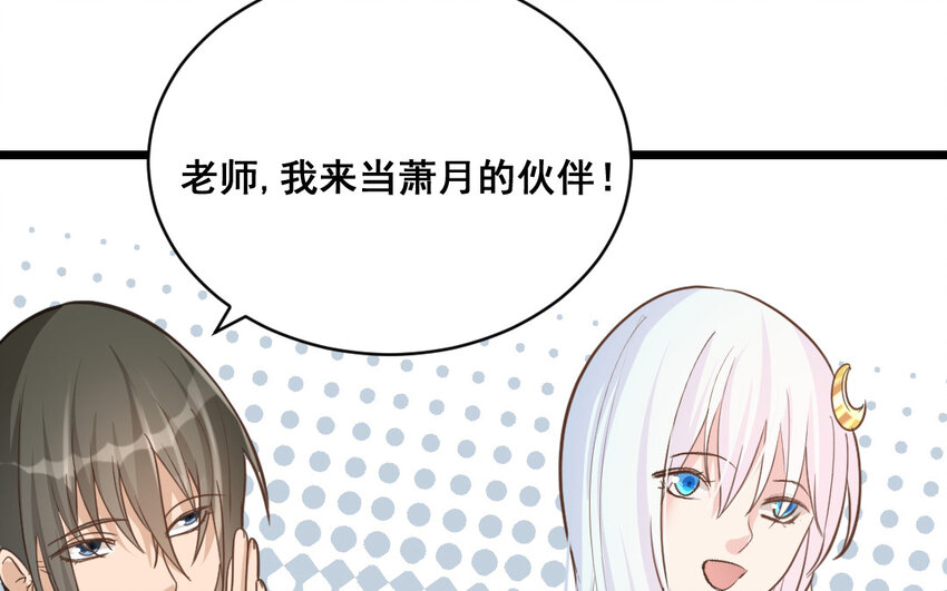 43 第42话  布局(1/2)-第43话