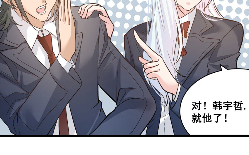 43 第42话  布局(1/2)-第43话