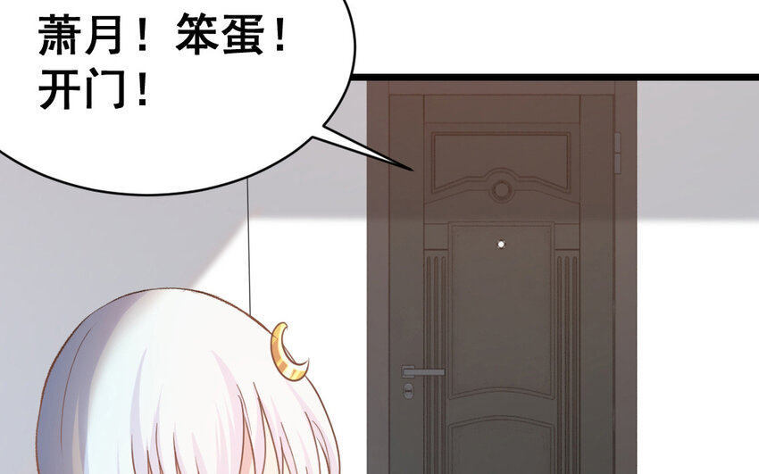 43 第42话  布局(1/2)-第43话