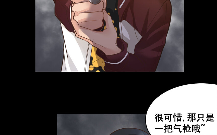 45 最终话  尘埃落定(1/3)-第45话