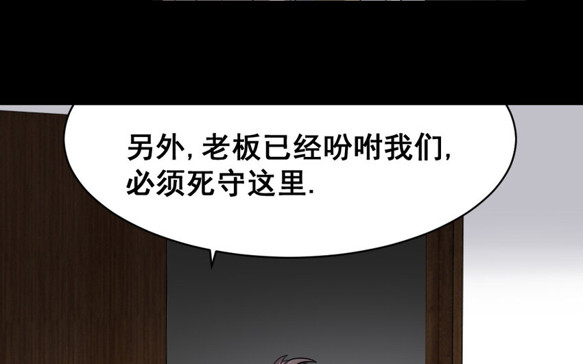 45 最终话  尘埃落定(1/3)-第45话