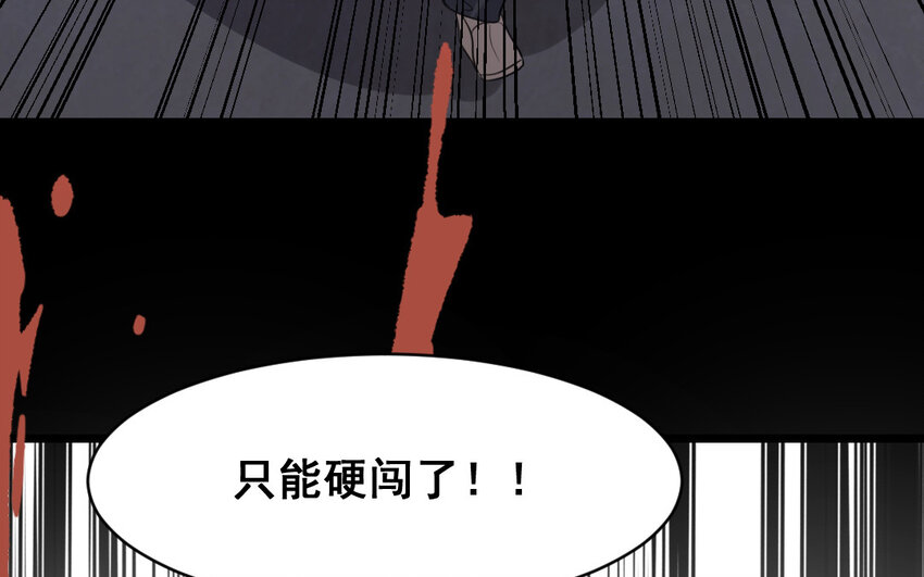 45 最终话  尘埃落定(1/3)-第45话