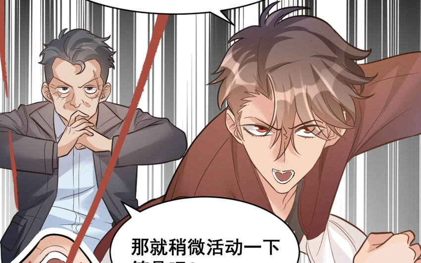 45 最终话  尘埃落定(1/3)-第45话