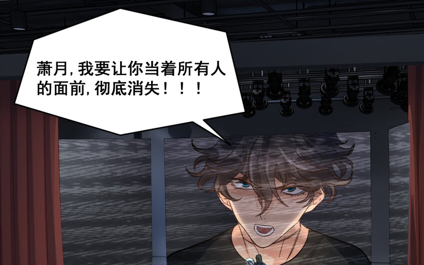 45 最终话  尘埃落定(1/3)-第45话