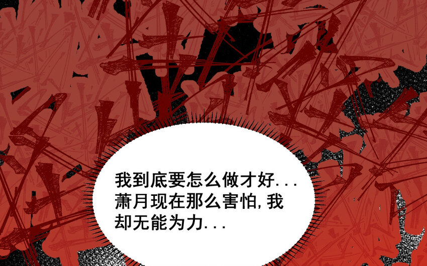 45 最终话  尘埃落定(1/3)-第45话