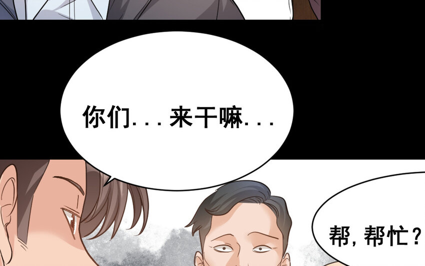 45 最终话  尘埃落定(1/3)-第45话